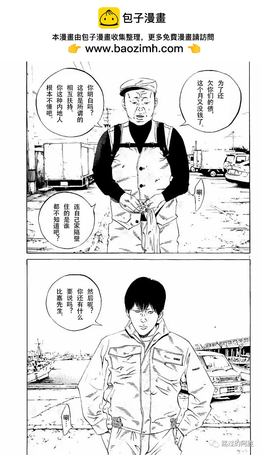 第 104 页