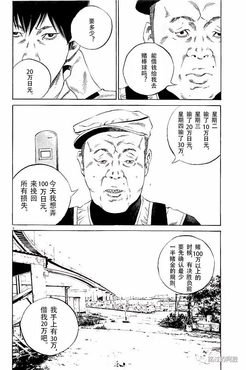 第 105 页