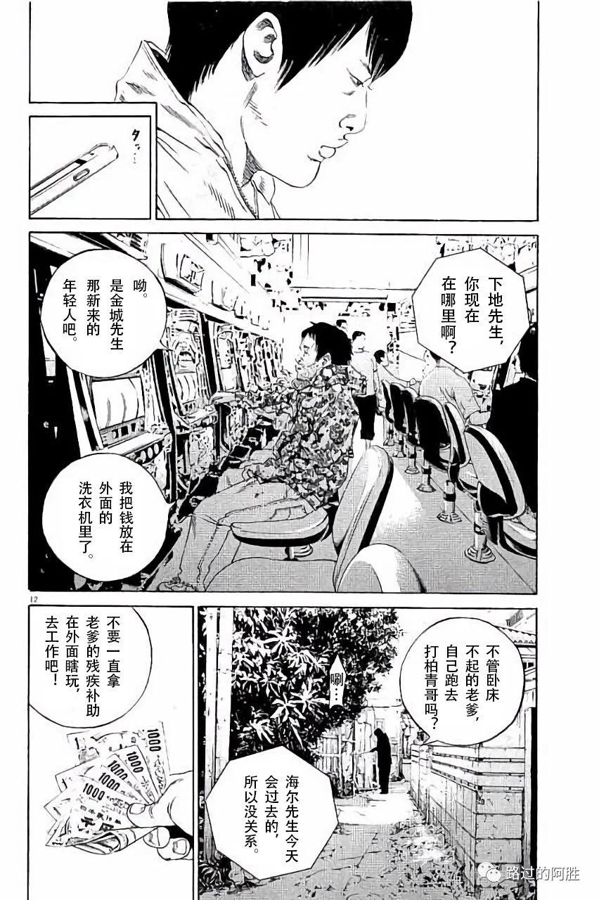 第 109 页