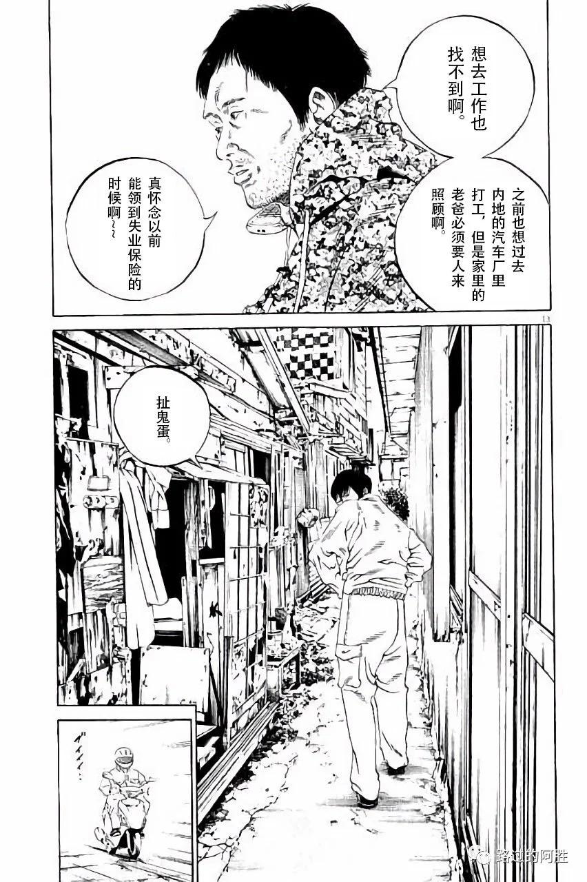 第 110 页