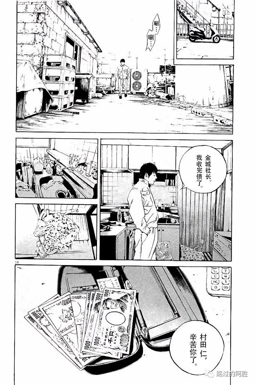 第 111 页
