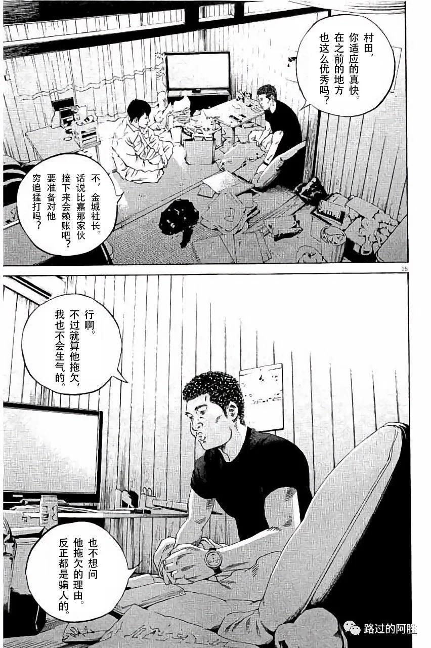 第 112 页