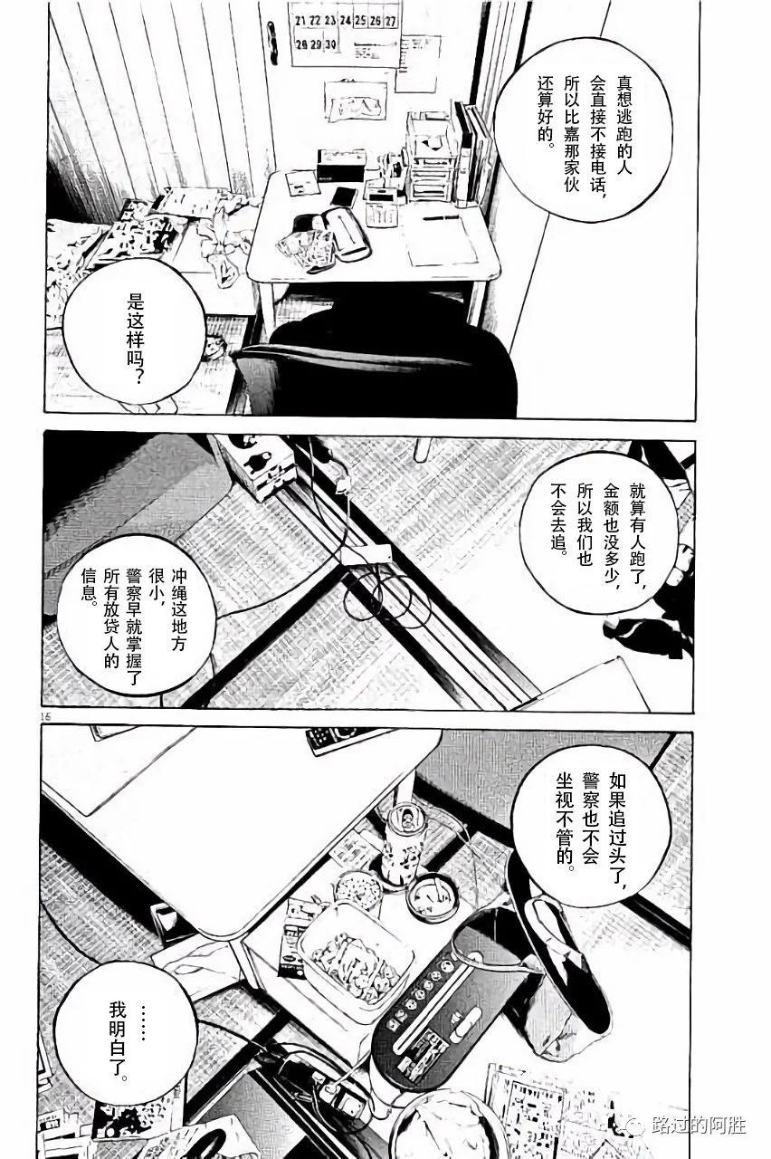 第 113 页