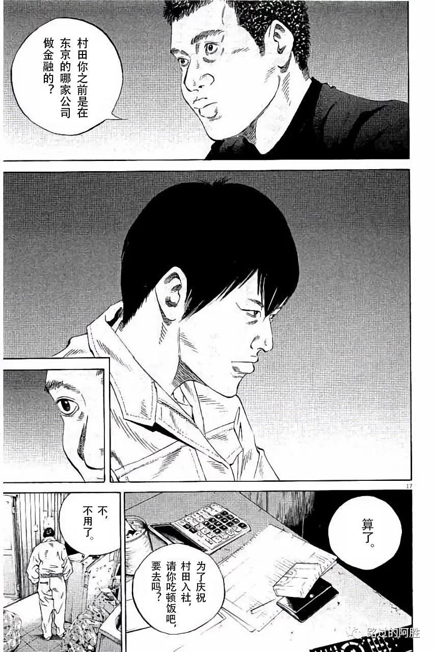 第 114 页