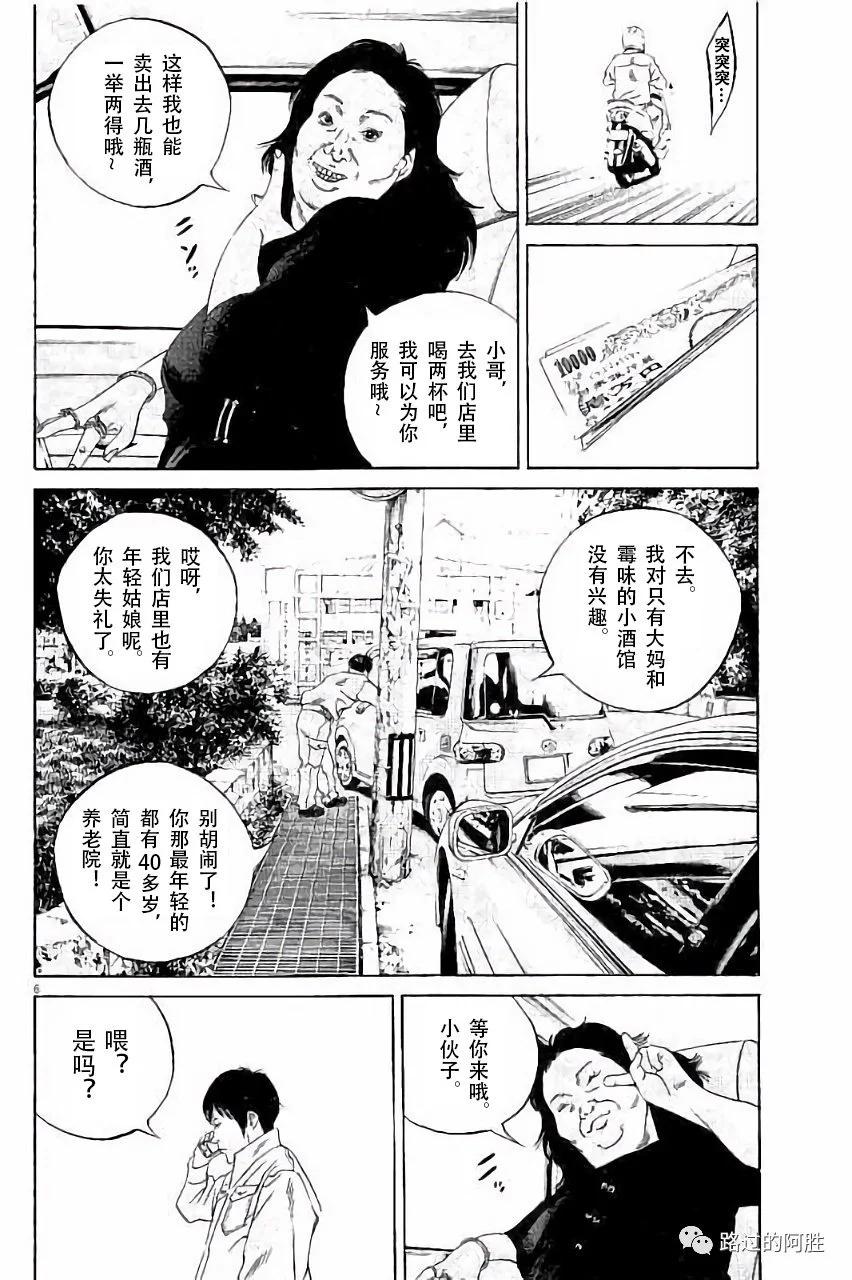 第 121 页