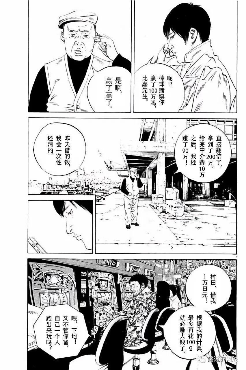 第 122 页