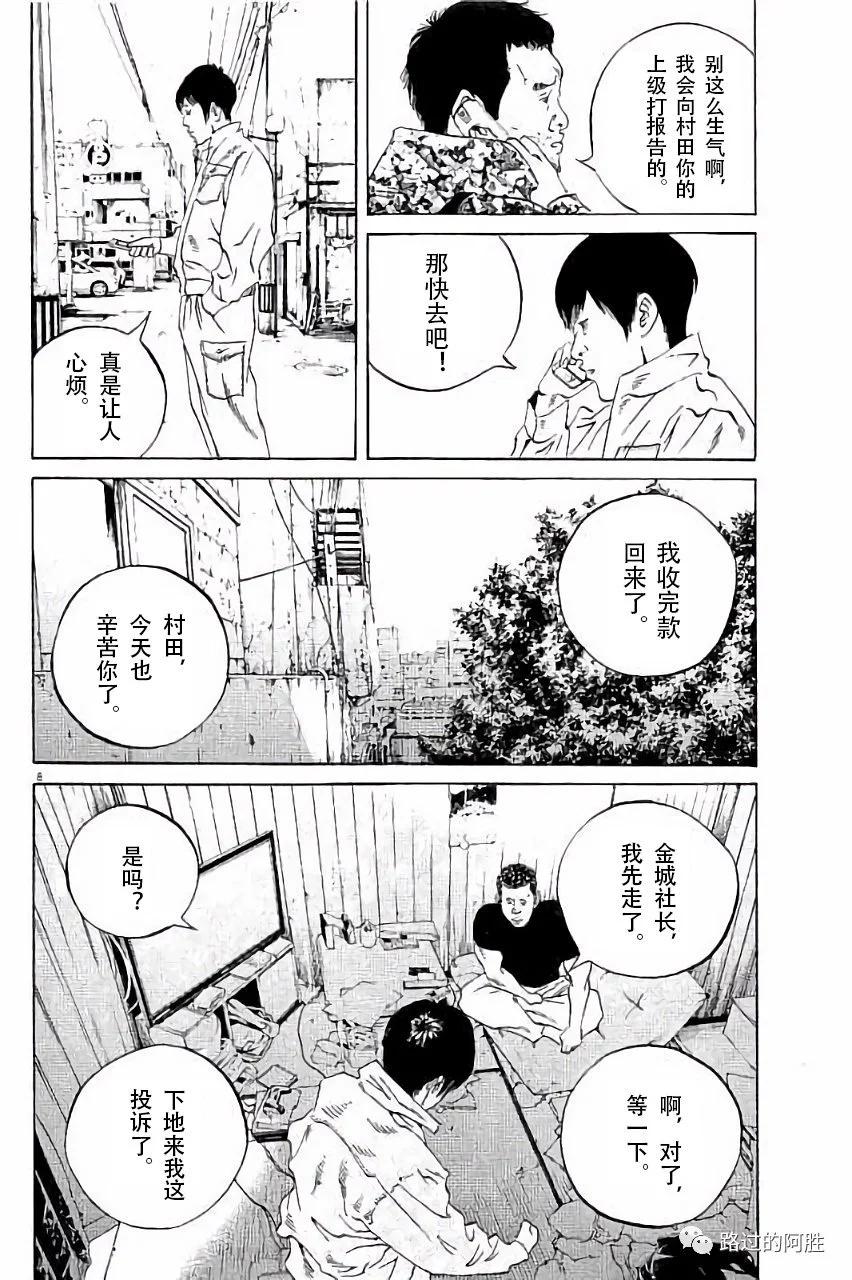 第 123 页