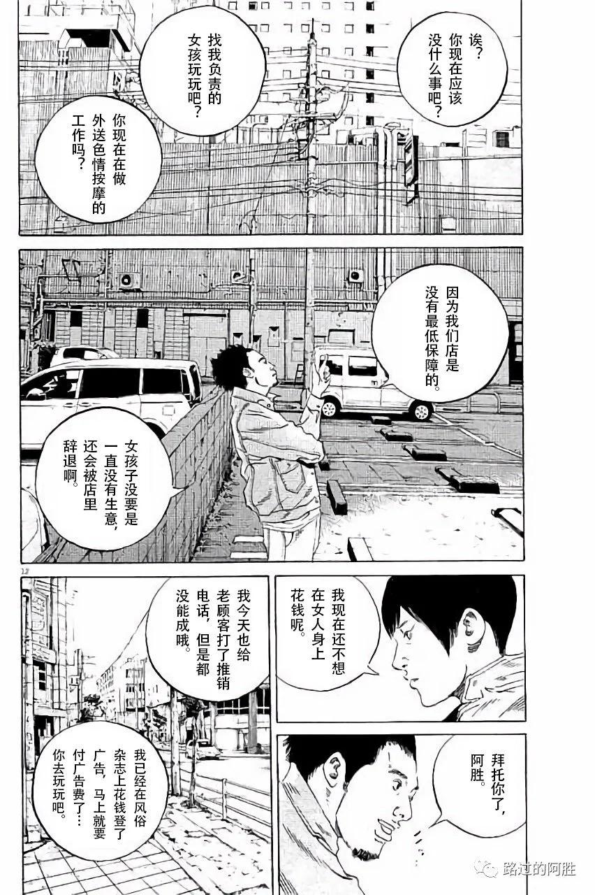 第 127 页