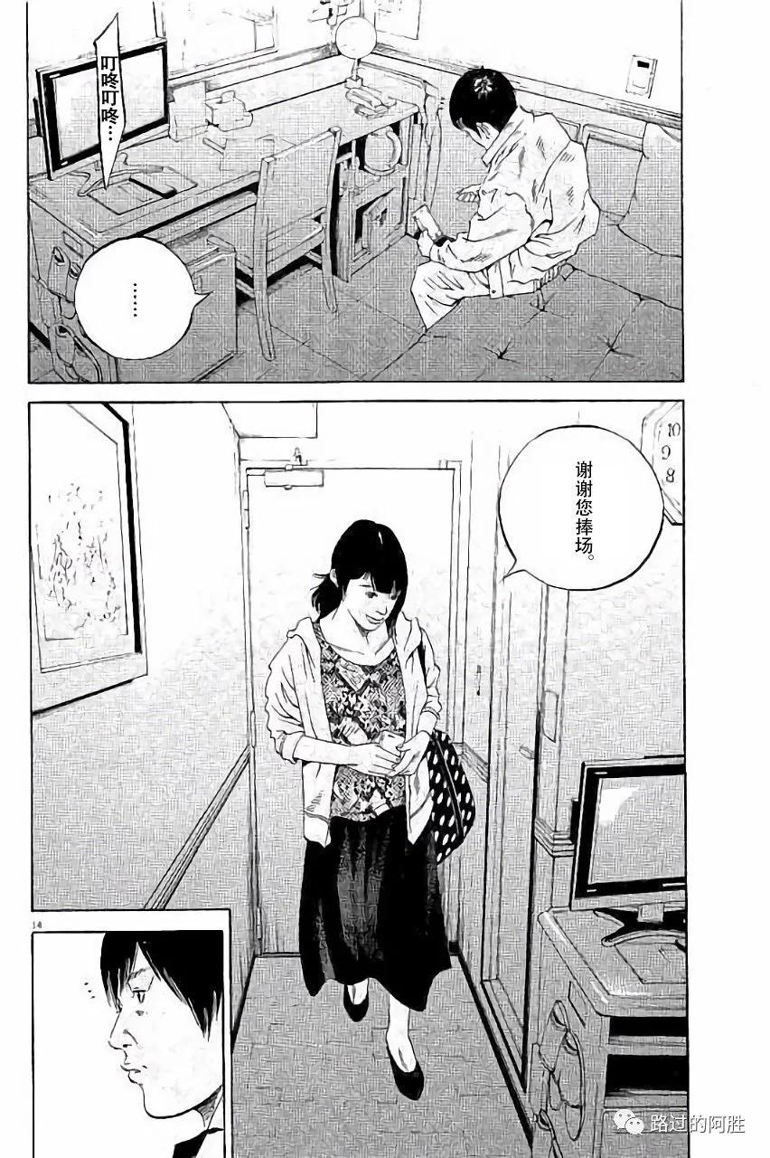 第 129 页