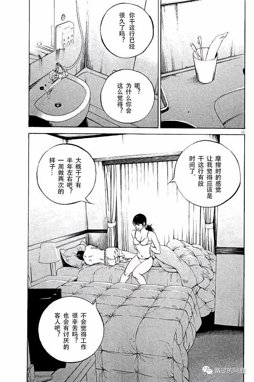 第 130 页