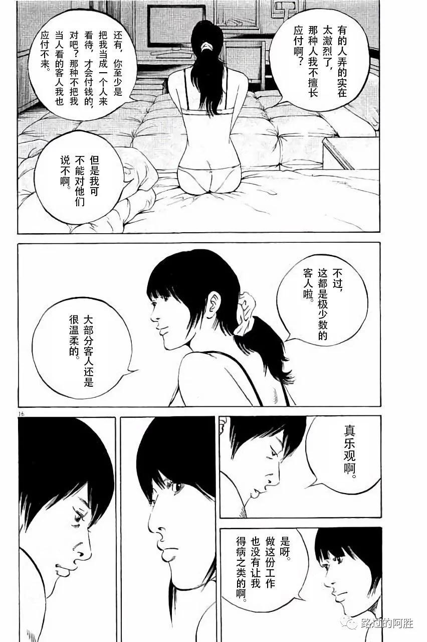 第 131 页
