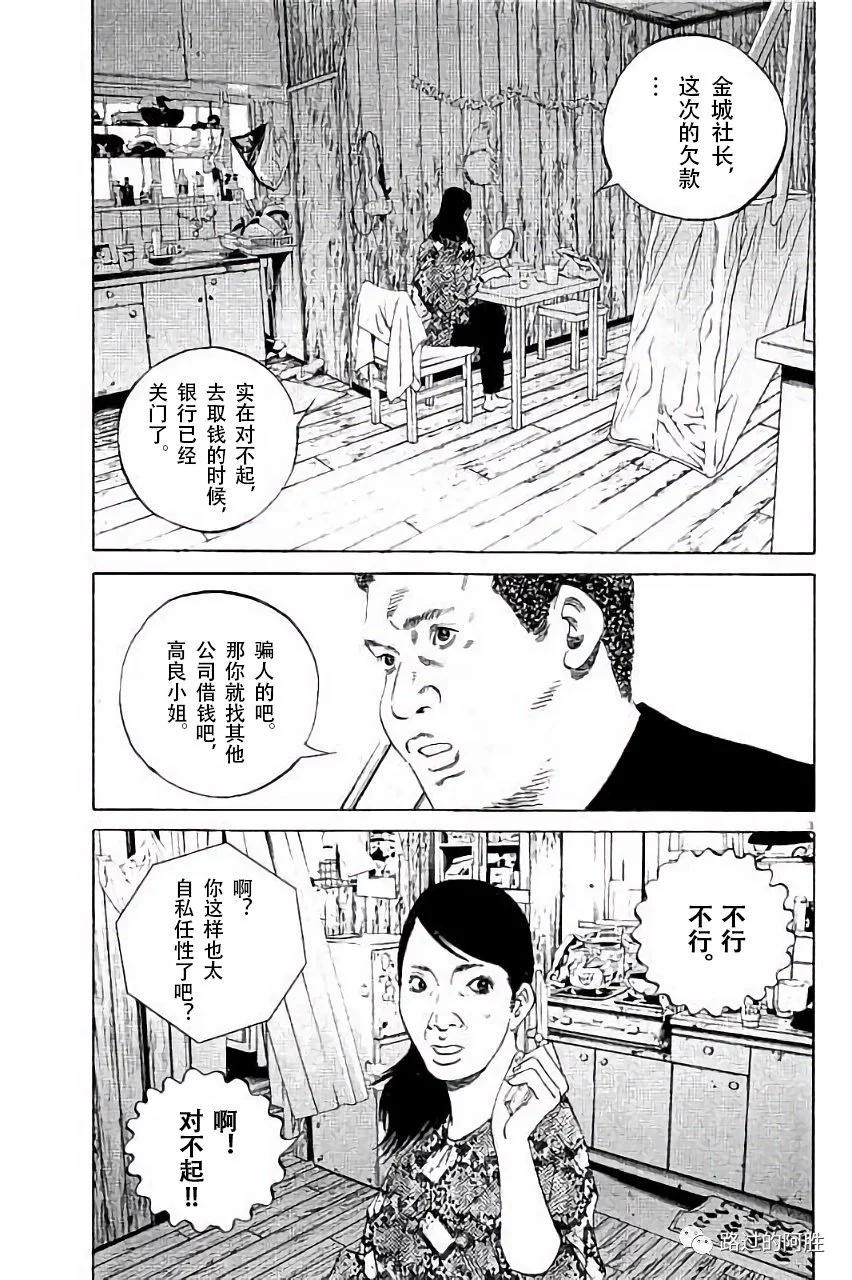 第 136 页