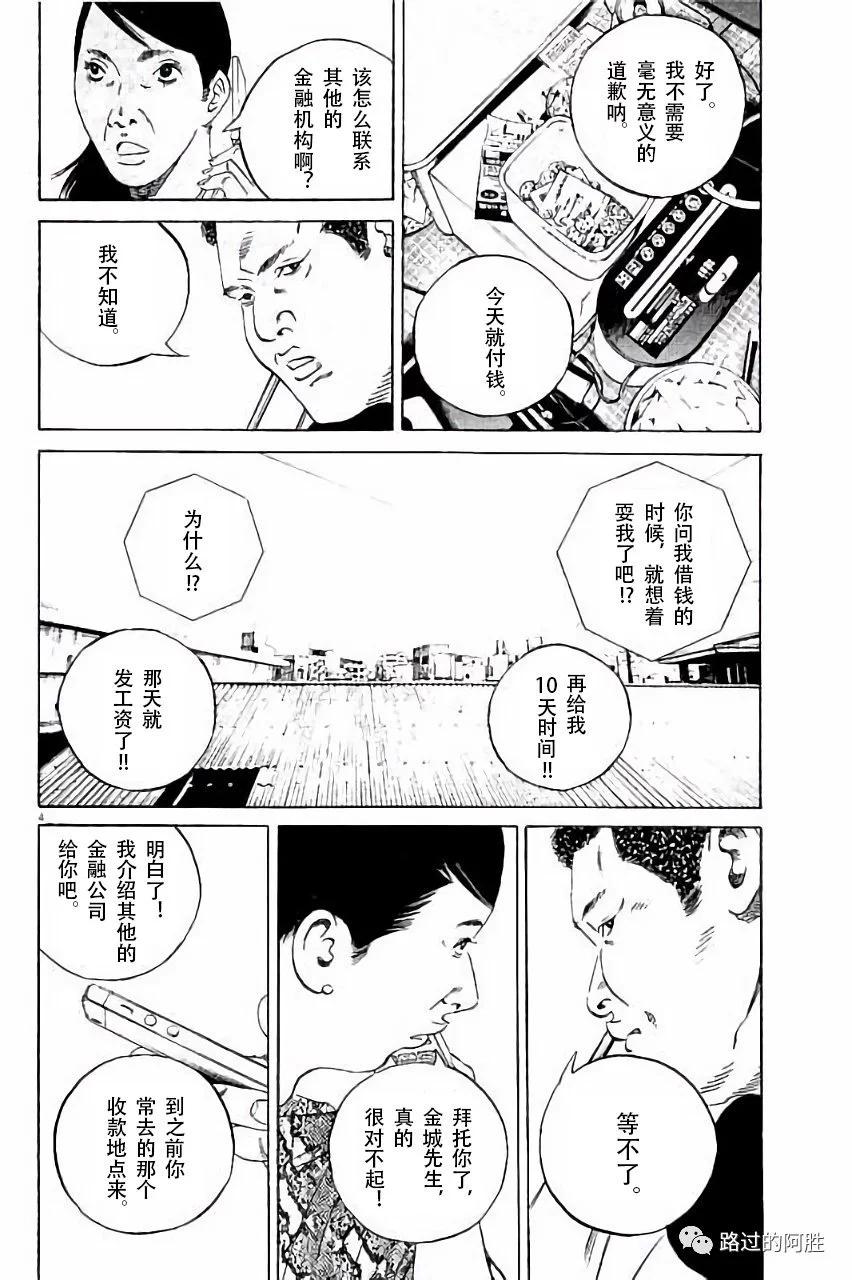 第 137 页