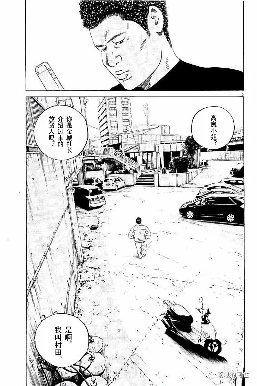 第 138 页