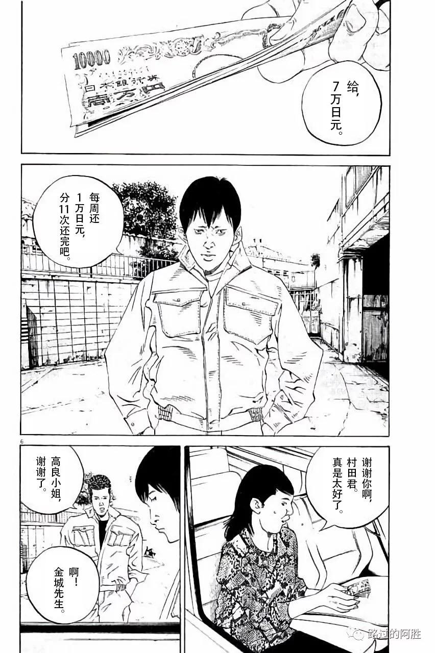 第 139 页