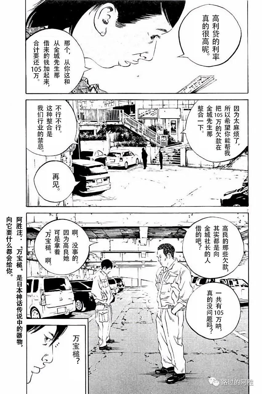 第 140 页