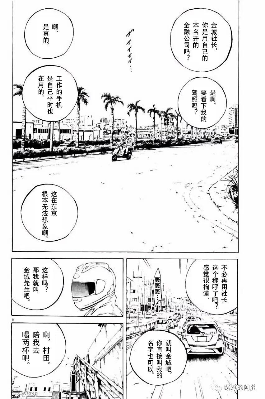 第 141 页
