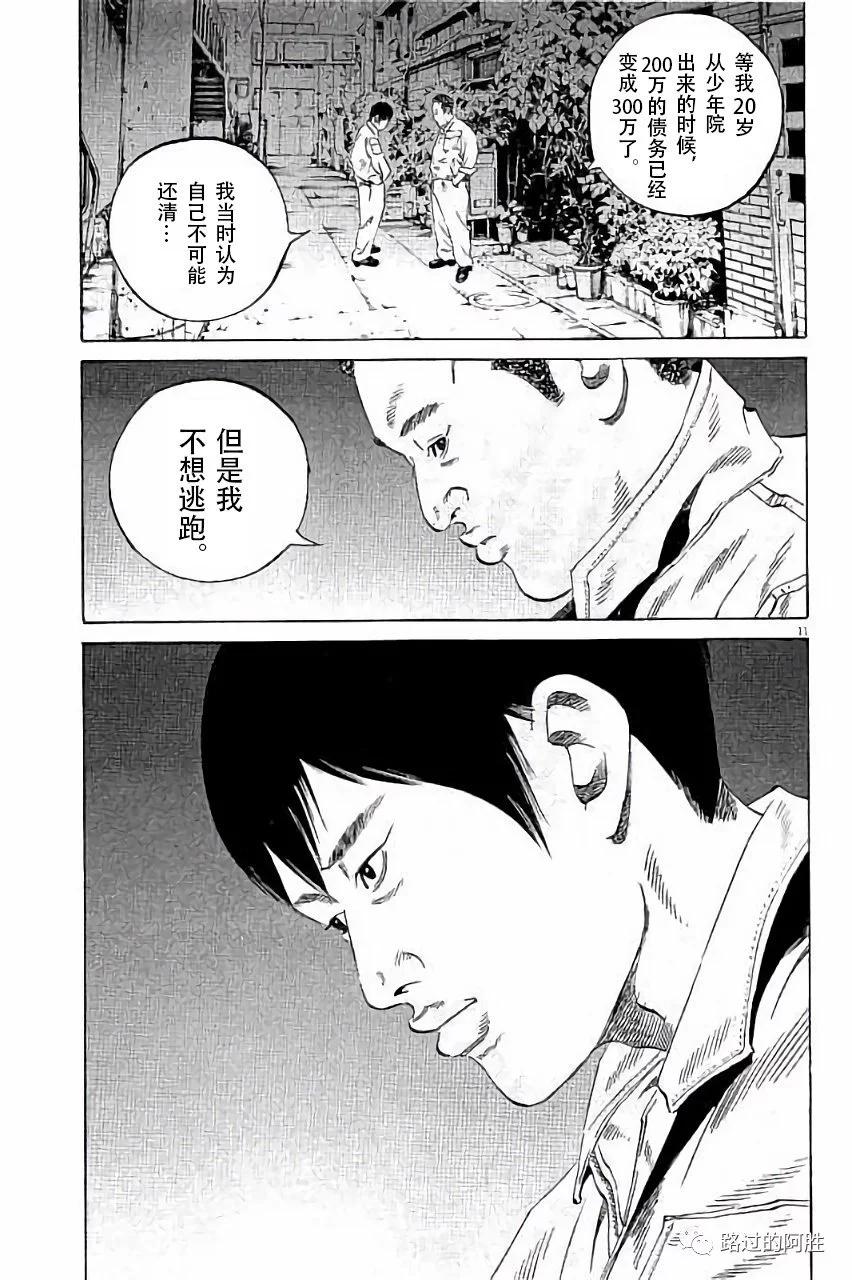 第 144 页