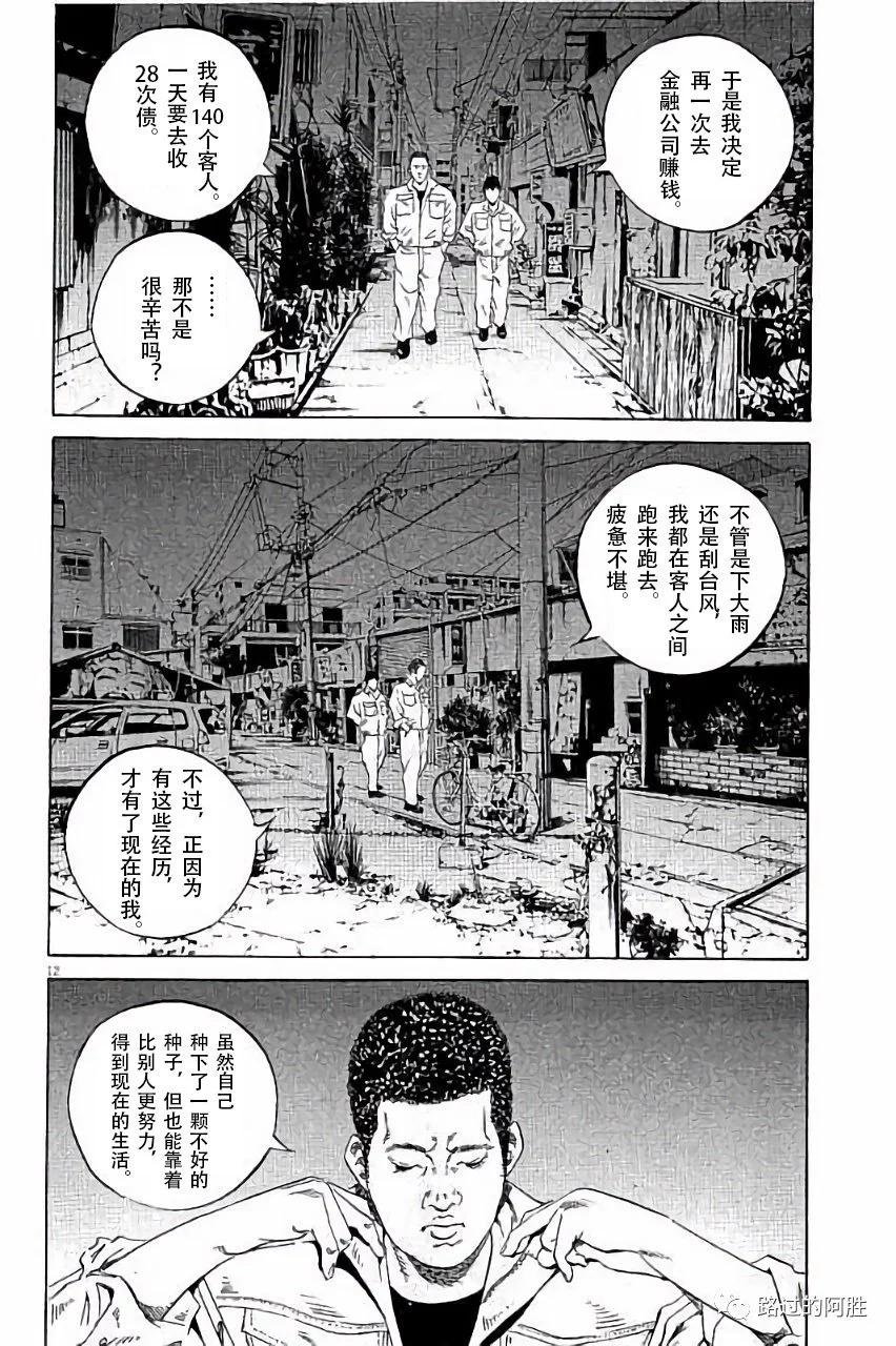 第 145 页