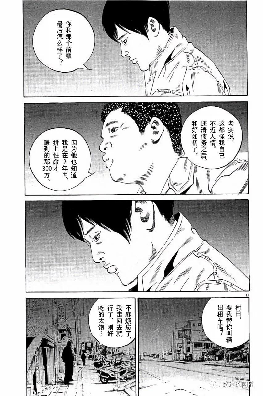 第 146 页