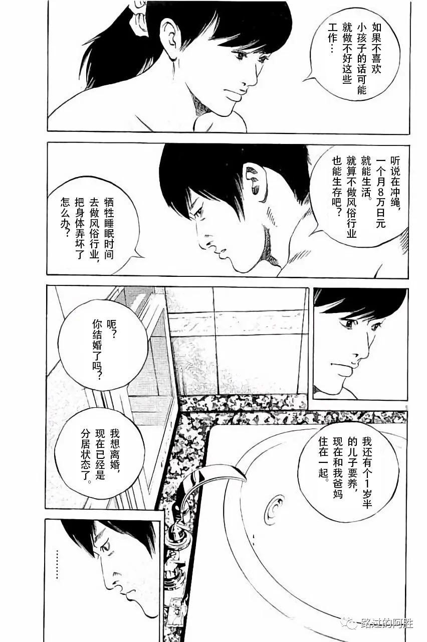第 156 页