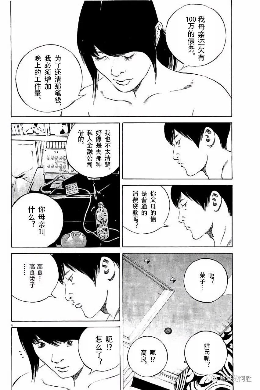 第 157 页