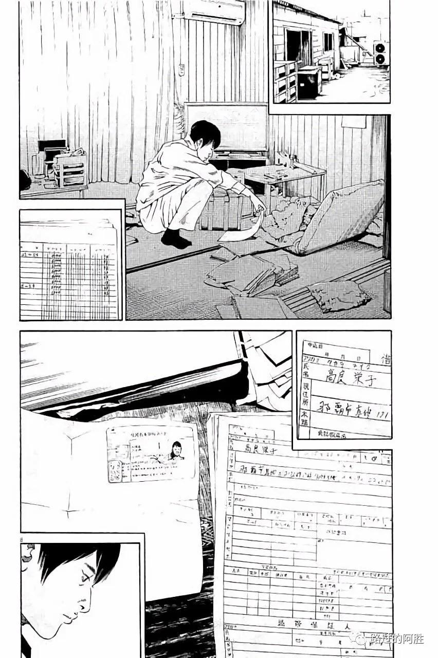 第 159 页
