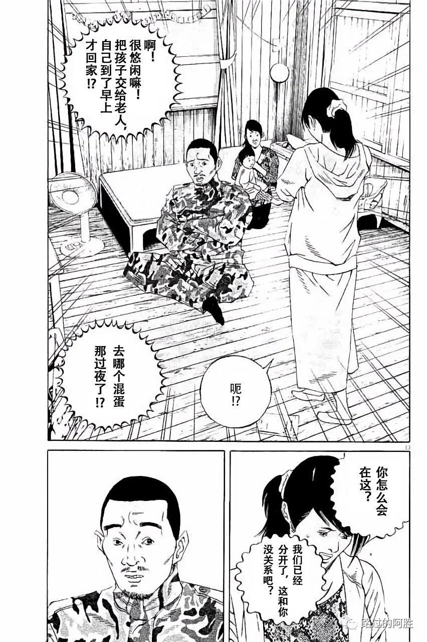 第 164 页