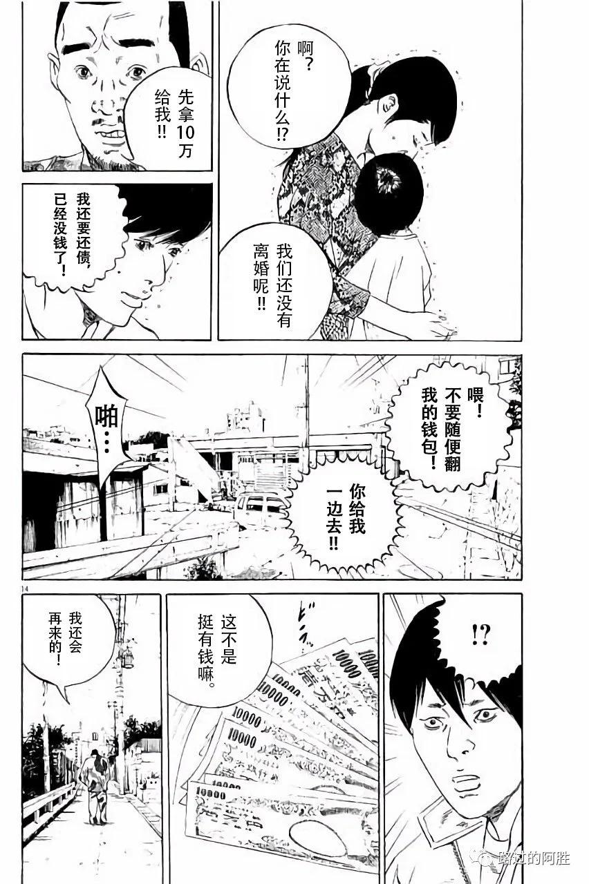 第 165 页