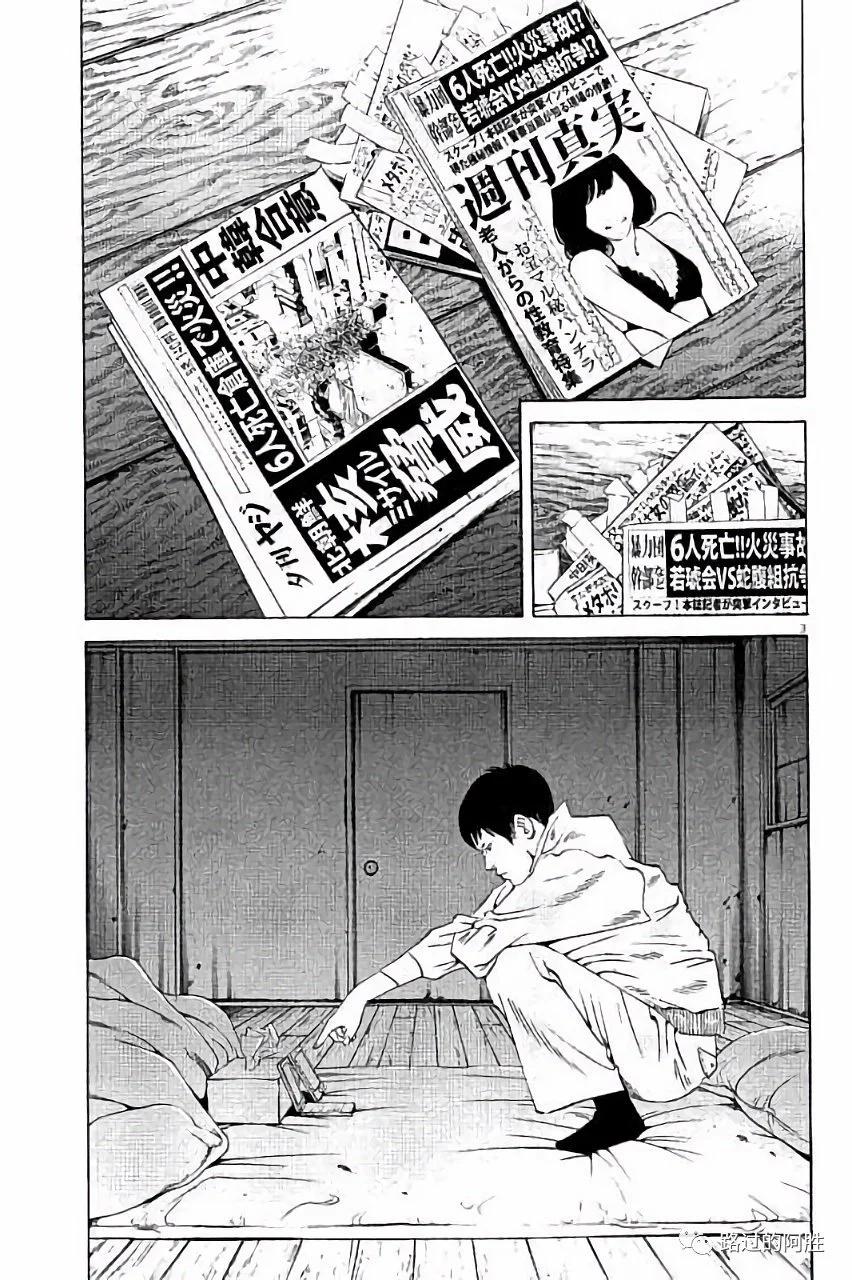 第 172 页