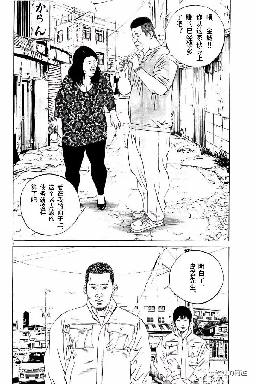第 173 页