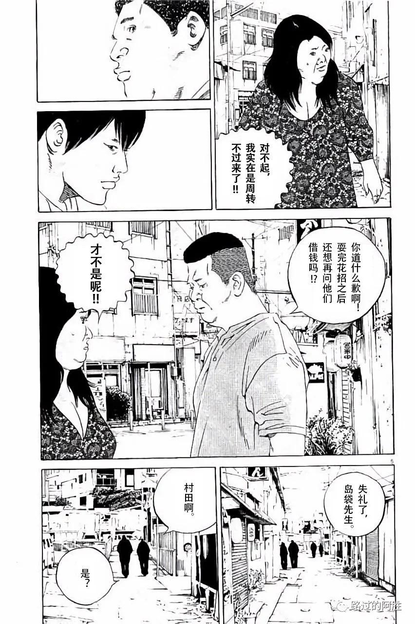 第 174 页