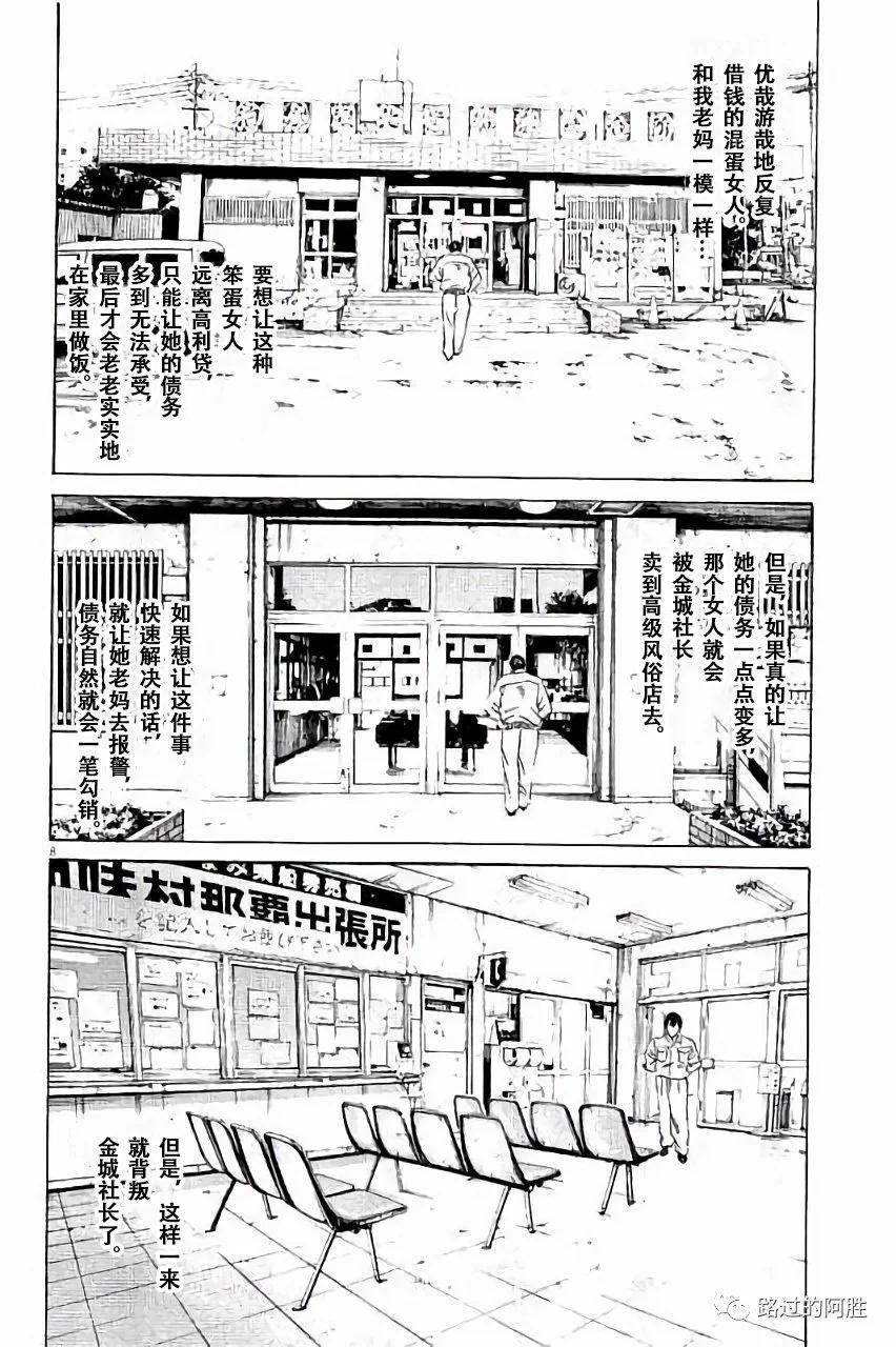 第 177 页