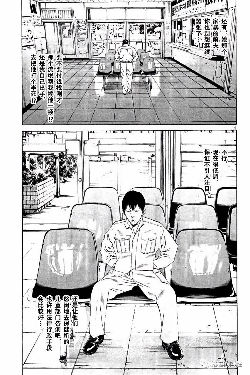 第 178 页