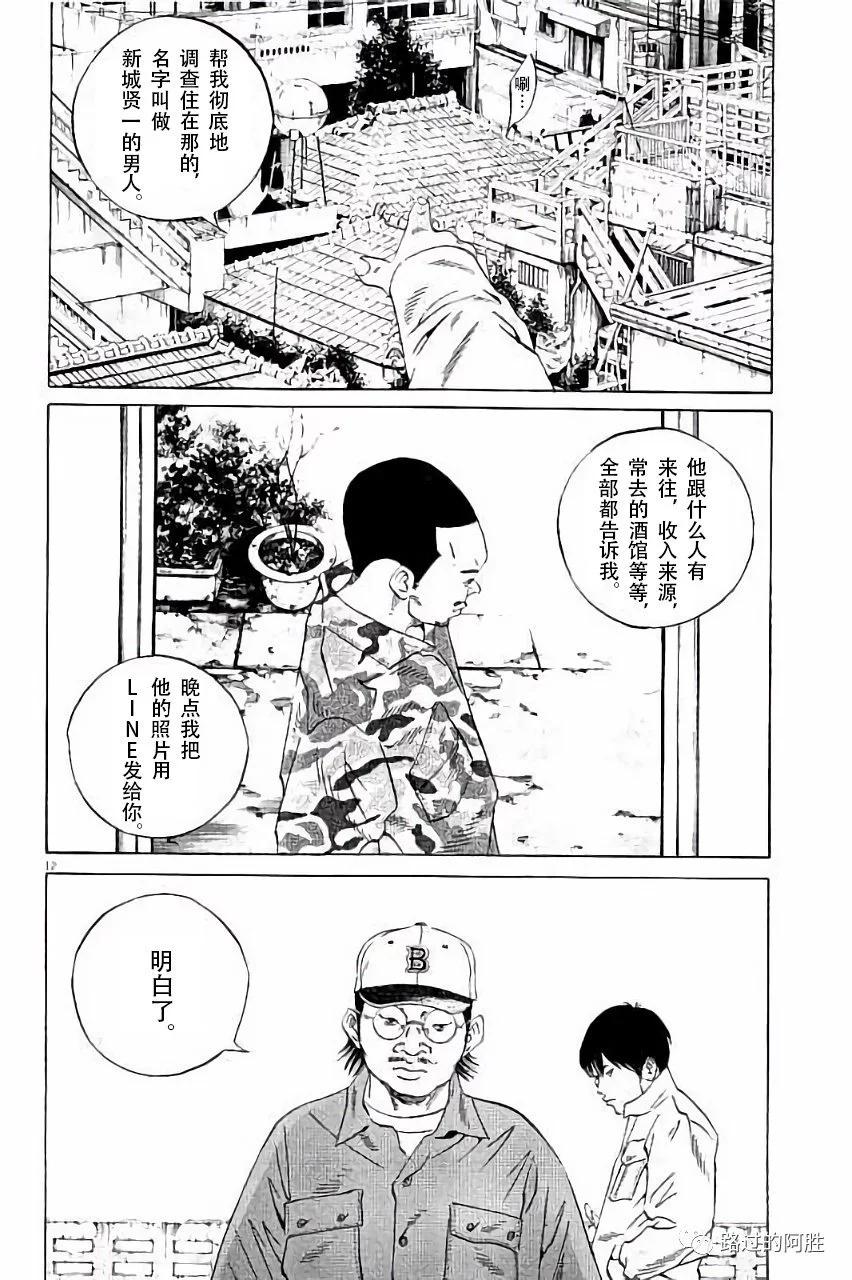 第 181 页