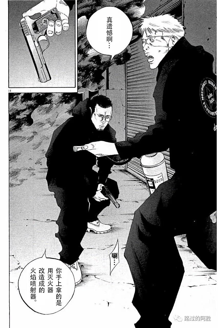 第 37 页