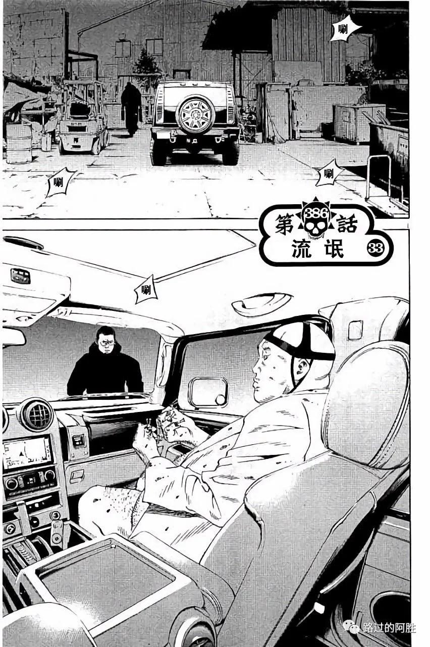 第 42 页