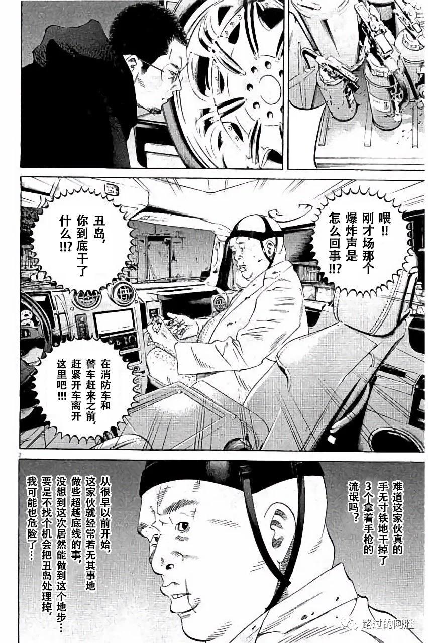 第 43 页