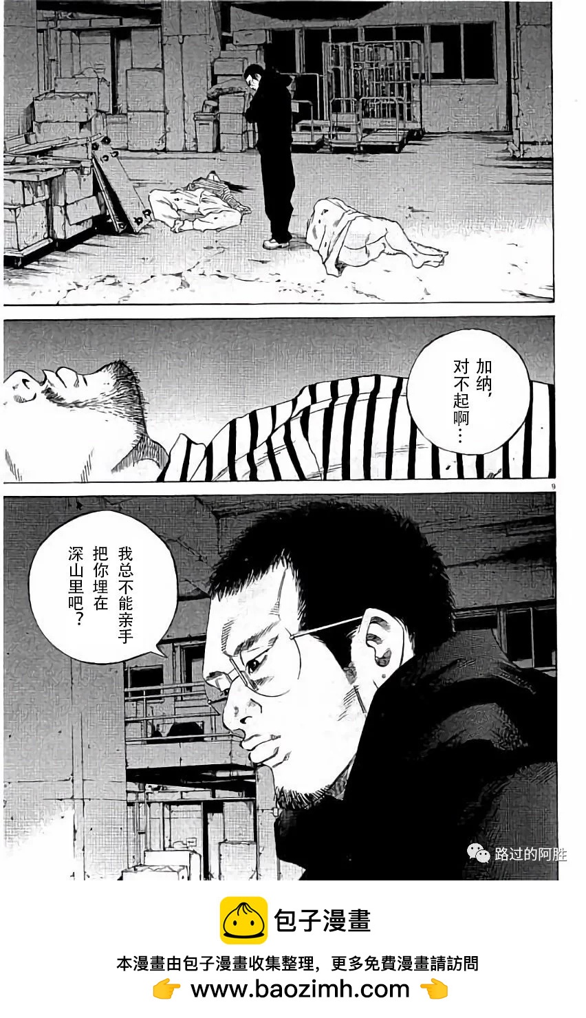 第 50 页