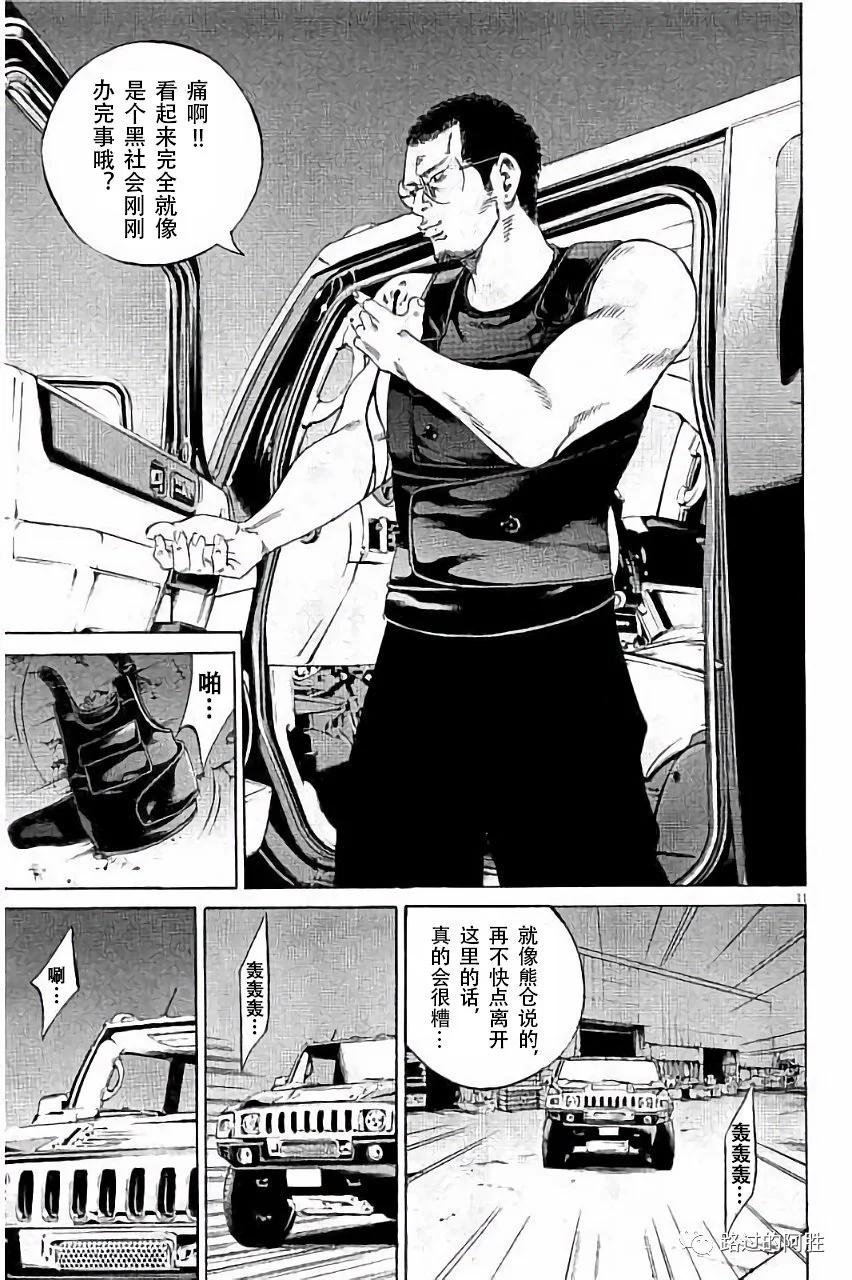 第 52 页
