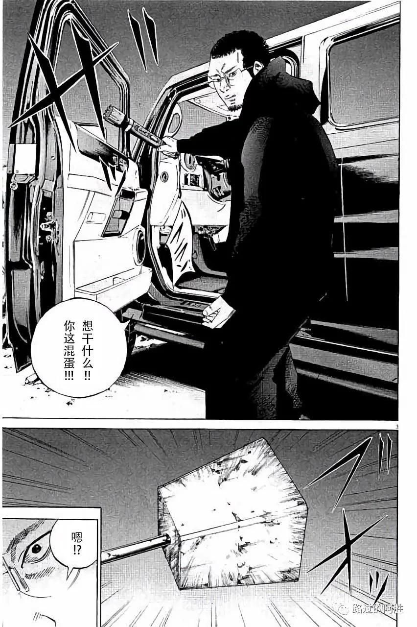 第 62 页
