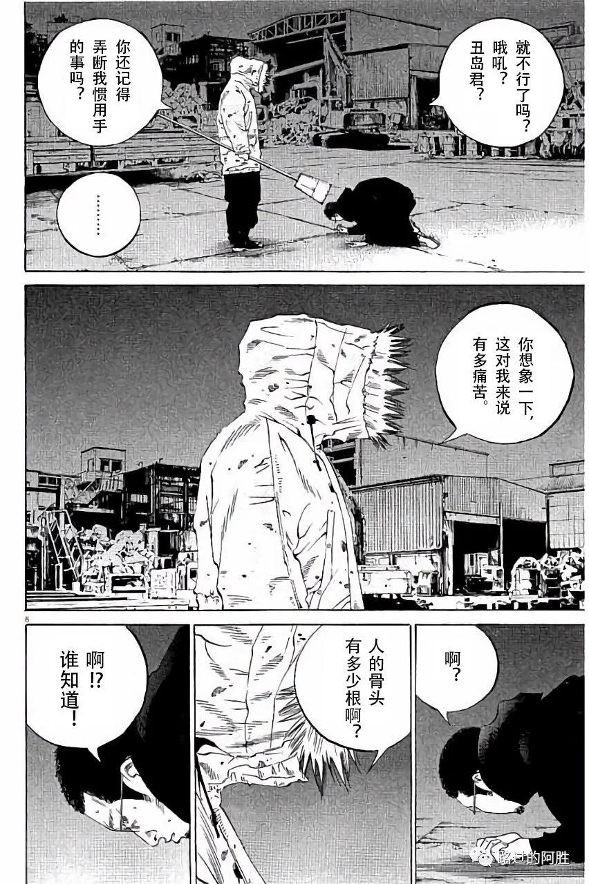 第 67 页