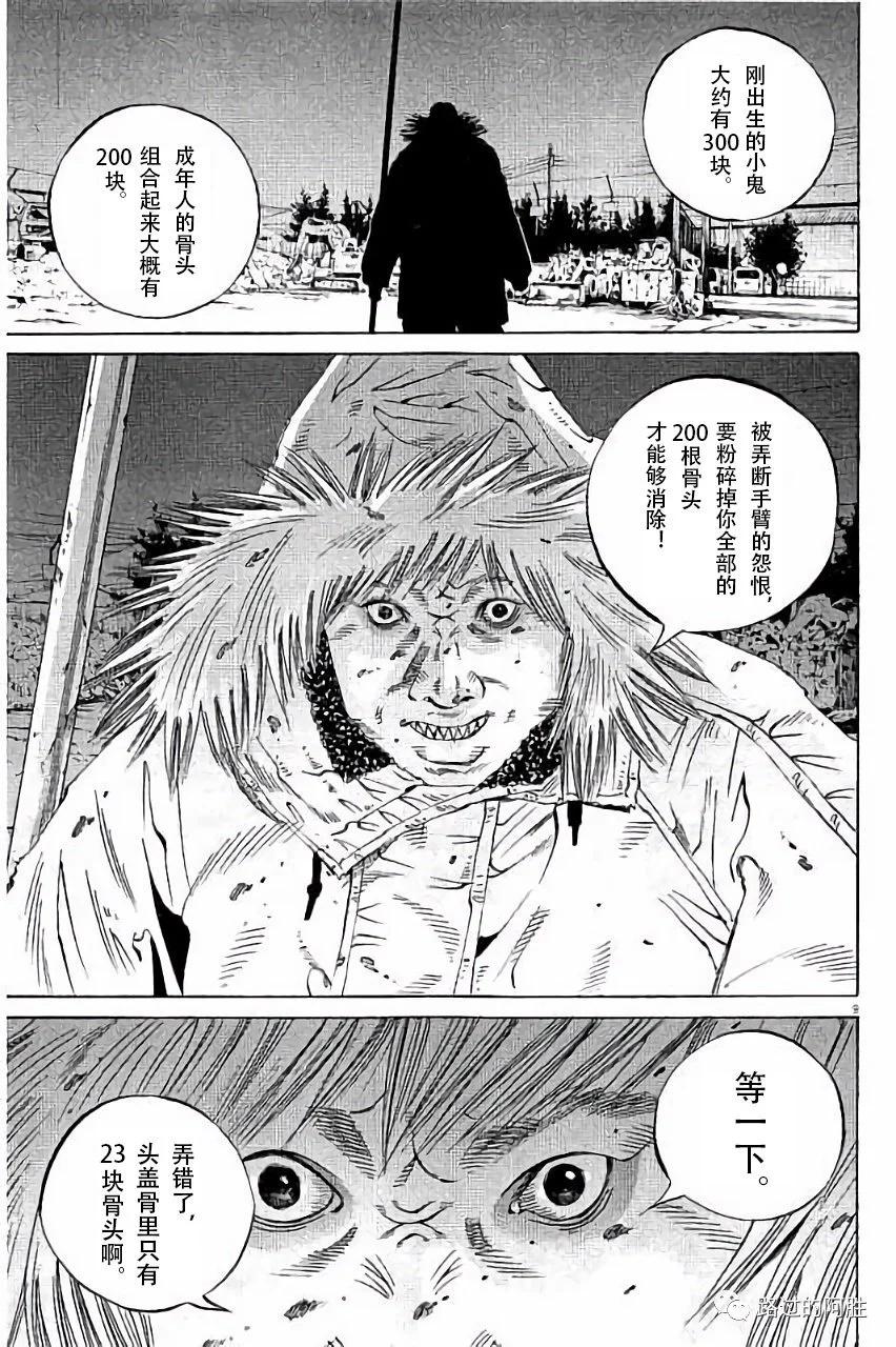 第 68 页