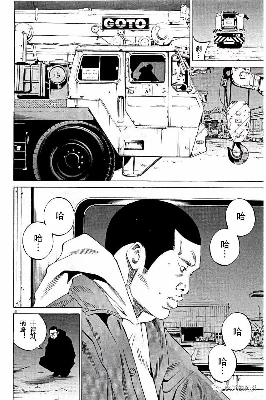 第 77 页