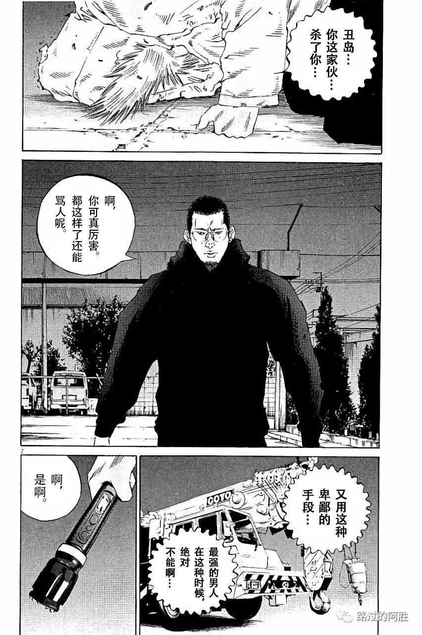 第 79 页