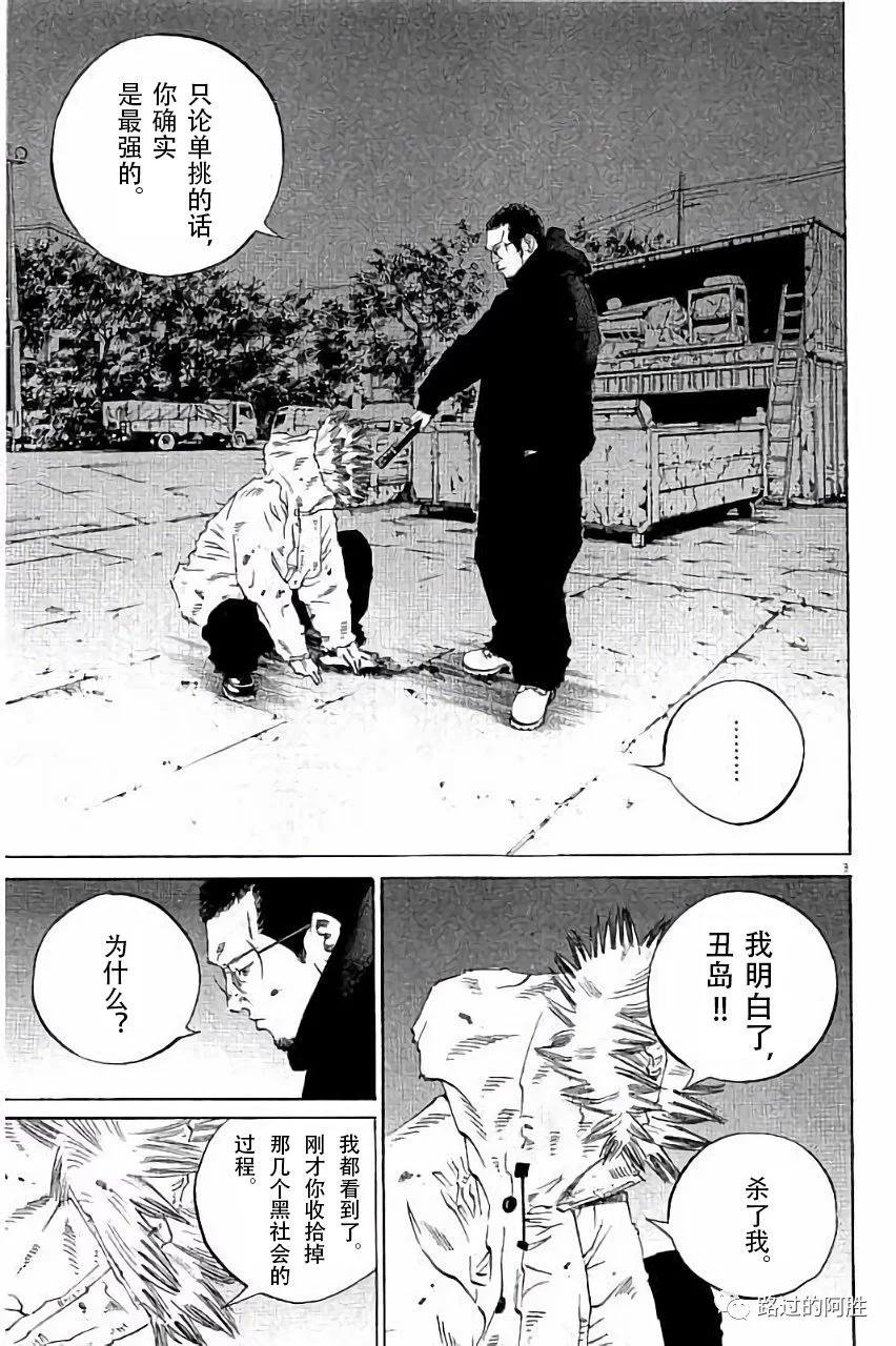 第 80 页