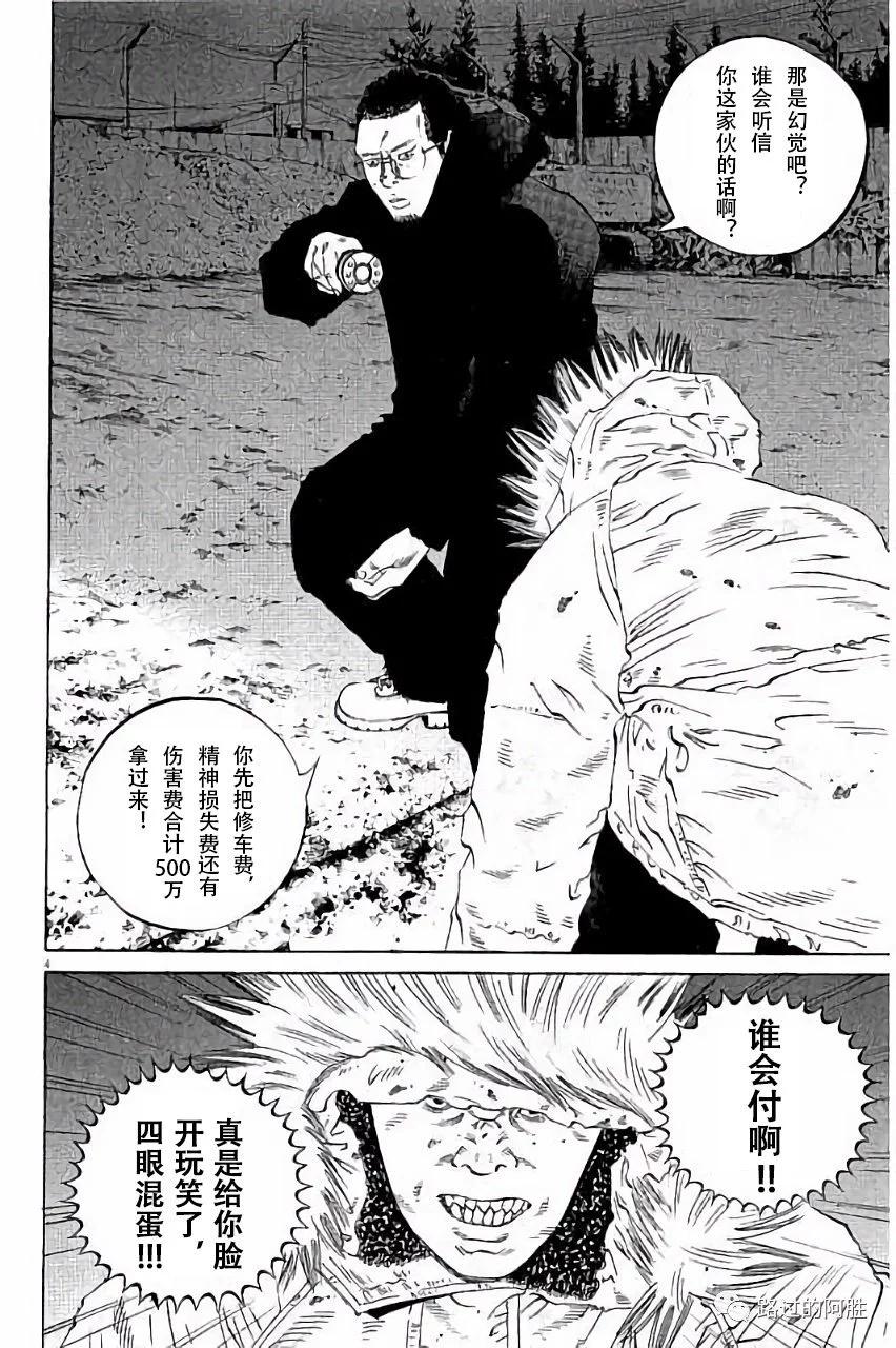 第 81 页