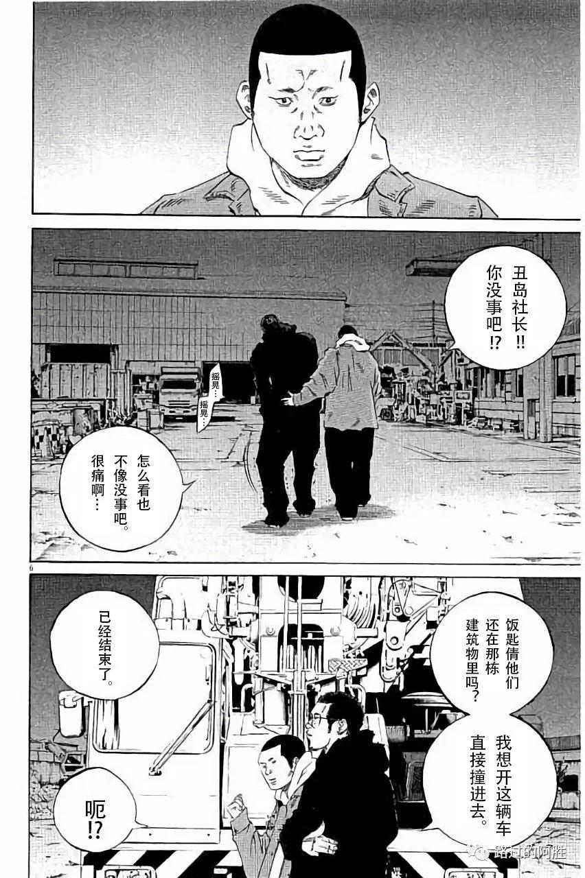 第 83 页