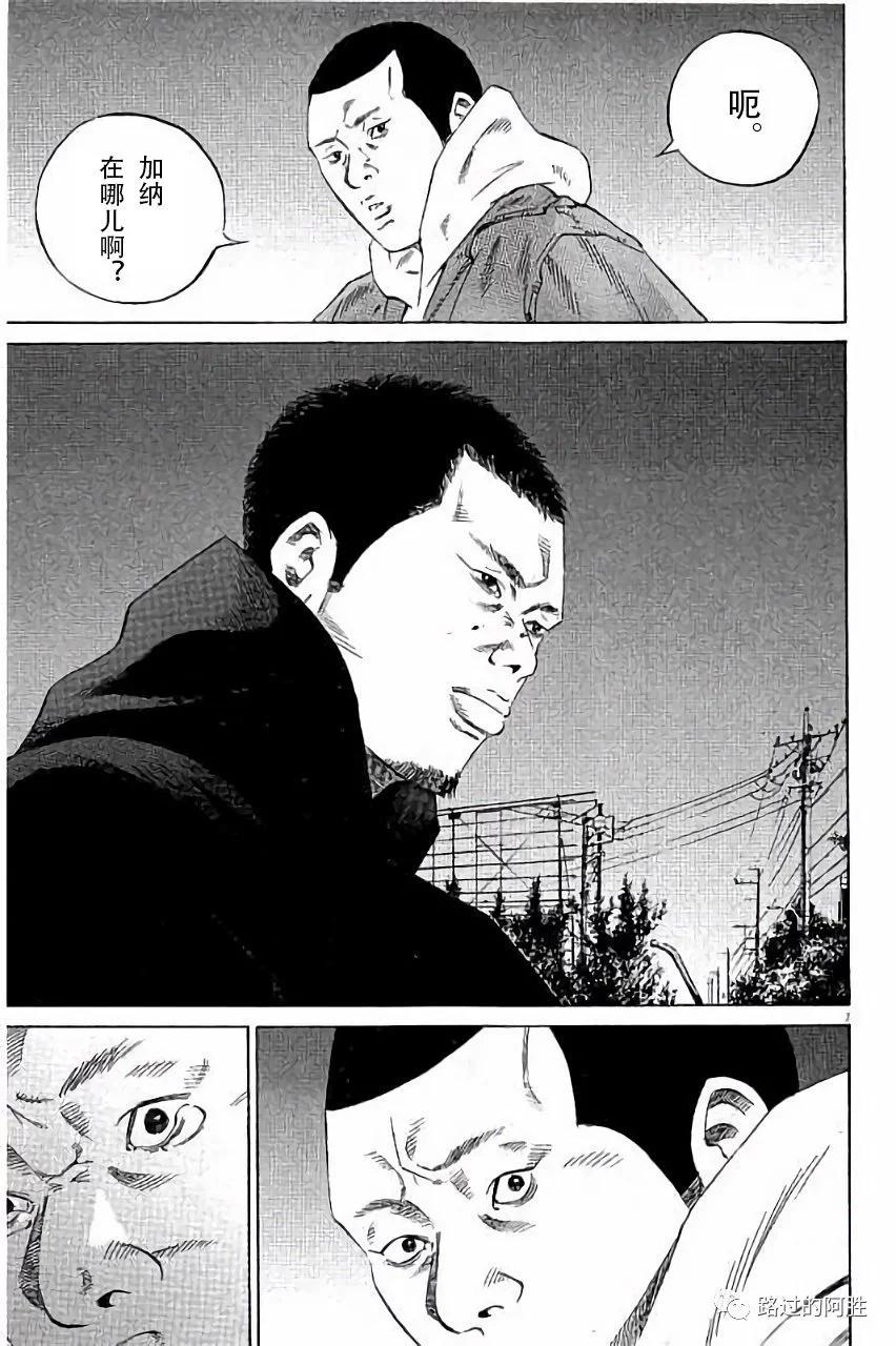 第 84 页