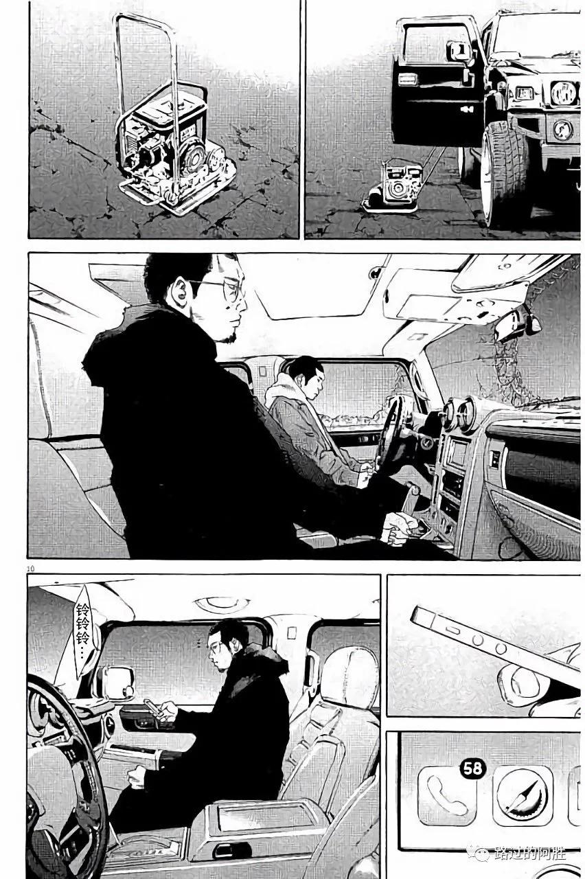 第 87 页
